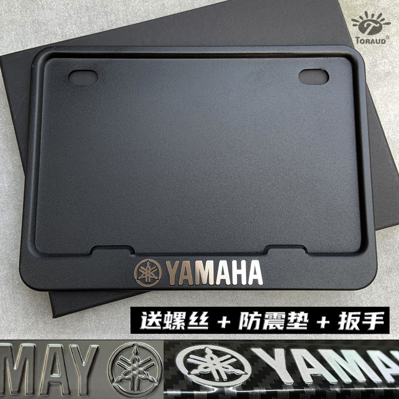 Motorcycle Rear: Universal Nömrə qabı - ginger-yellow-yamaha-solid-black-convex-version