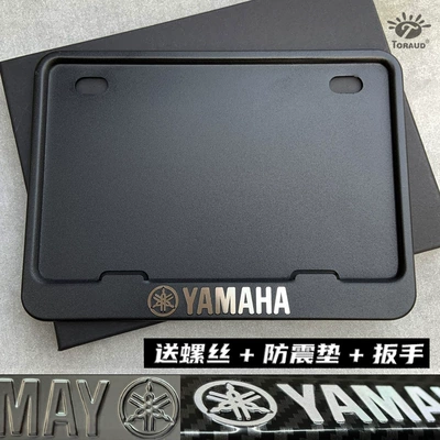 Thickened Solid Frame: Nömrə qabı - ginger-yamaha-solid-black-letterpress