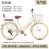 Kakami [Top Match/Flequanic Tire] Light Confucian Bearing