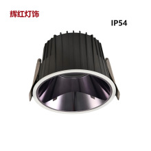 95mm开孔10-15W防水防尘防雾筒灯外壳套件 3.5寸窄边框压铸铝灯体