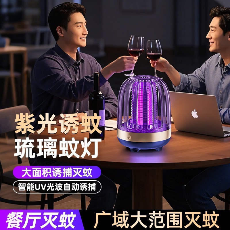 蚊取りランプ家庭用室内蚊取り寝室静音電子蚊取り器寮蚊取り戸外キャンプ蚊取り器|undefined