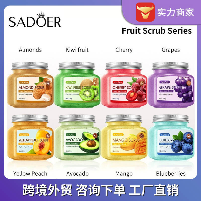 全英文水果去角质净肤清洁磨砂膏SADOER深层清洁身体跨境外贸批发