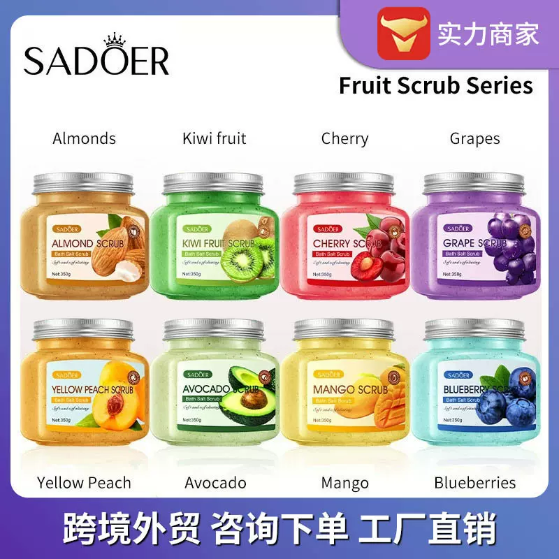 泊泉雅青瓜补水身体 磨砂膏 去角质乳液清洁保湿 搓泥去死皮凝露