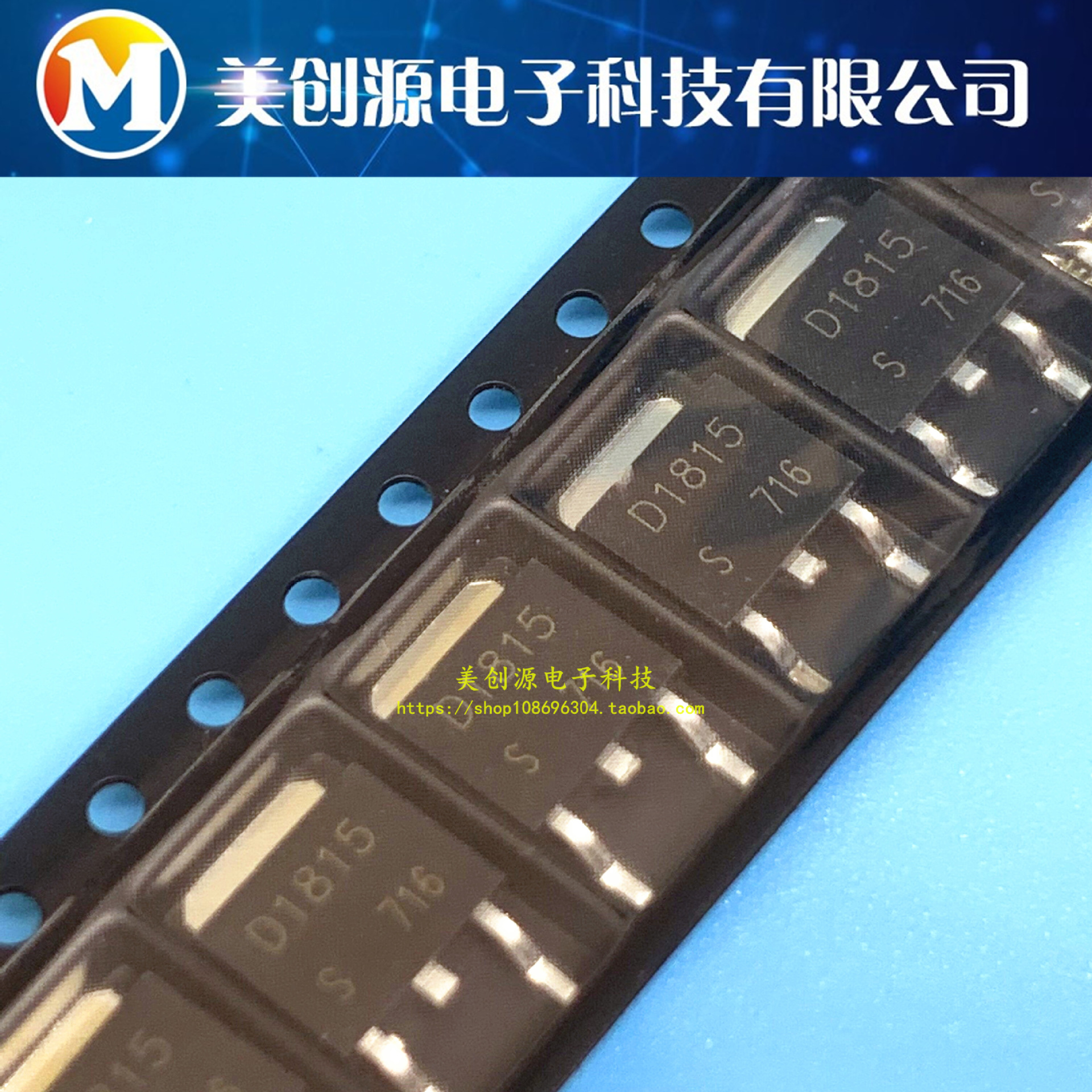 D1815 TO-252全新原装现货NPN双极结型晶体管贴片三极管 2SD1815