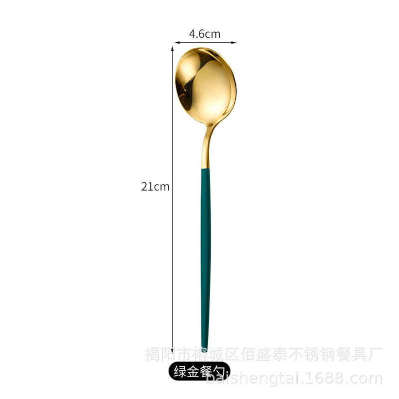 그린 골드 스푼