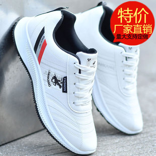 White Travel Shoes Men's Autumn New Light Soft Sole Non-slip Casual Shoes Leather Waterproof Shoes Men's sneaker