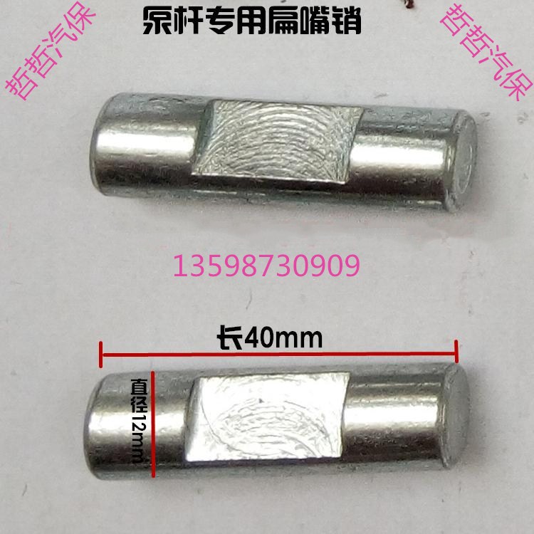 Accesorios de gato horizontal Accesorios de piso horizontal 2 toneladas 3 toneladas Paleta hidráulica Resorte de torsión de tornillo de engranaje Reparación de sellos de aceite