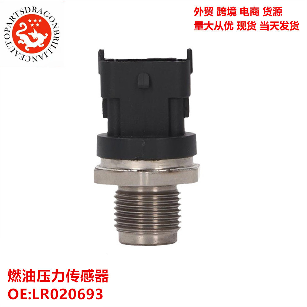 Sensor de presión de combustible para accesorios de motor de automóvil LR020693 0281006064 BC3Q9F838AA