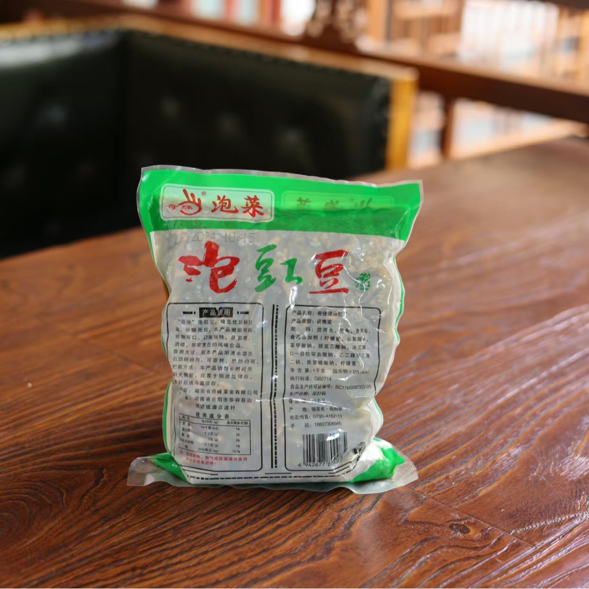 2024-11-10 09:37:33.jpg