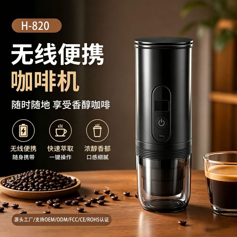 Portable capsule coffee machine, mini car-mounted outdoor espresso automatic heating coffee extractor manufacturer