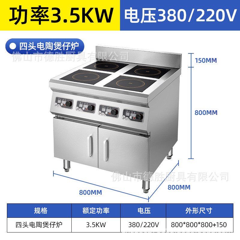 4 헤드 전기 도자기 버너