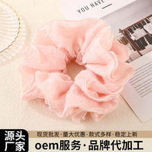 超大号褶皱大肠发圈韩系头花发圈女氛围感头绳扎头发发绳头饰批发