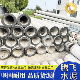 10米预应力水泥电杆发往江苏河南安徽地区批发10米预应力水泥电杆