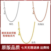 �˼Ҷ���S925�y��õ����S����A�朴��䴮����diy���^�