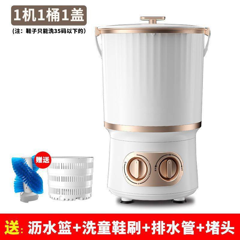 a 진주빛 흰색 기계와 버킷 [럭셔리]에는 브러시 배수 바구니가 함께 제공됩니다.