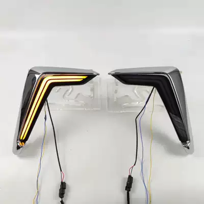Water LED Modified Horn Front – Gündüz işıqları