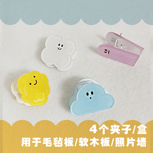 Cartoon clip blind box nail I-shaped nail solid wood cork board photo wall message board pin clip function press nail