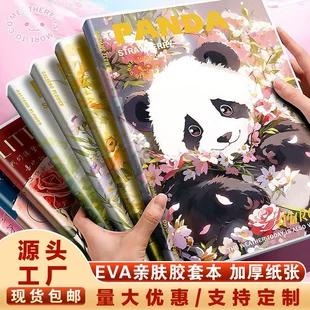 Блокнот формата B5/A5 с EVA-рукавом из резины, кожебезопасная антифризовая обложка, набор из 4 дизайнов
