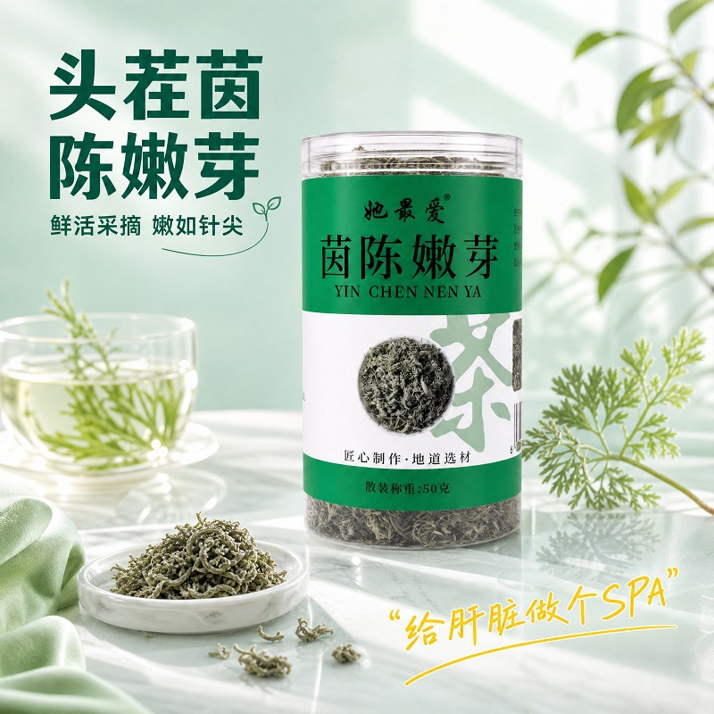 Yin Chen Tender Buds (Artemisia capillaris) — Sulfur-Free March Tips for Tea & Tincture overview