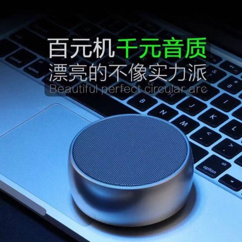 ドイツの金属小型鋼砲 Bluetooth スピーカーホームワイヤレス屋外カードコンピュータミニスピーカー低音大音量|undefined