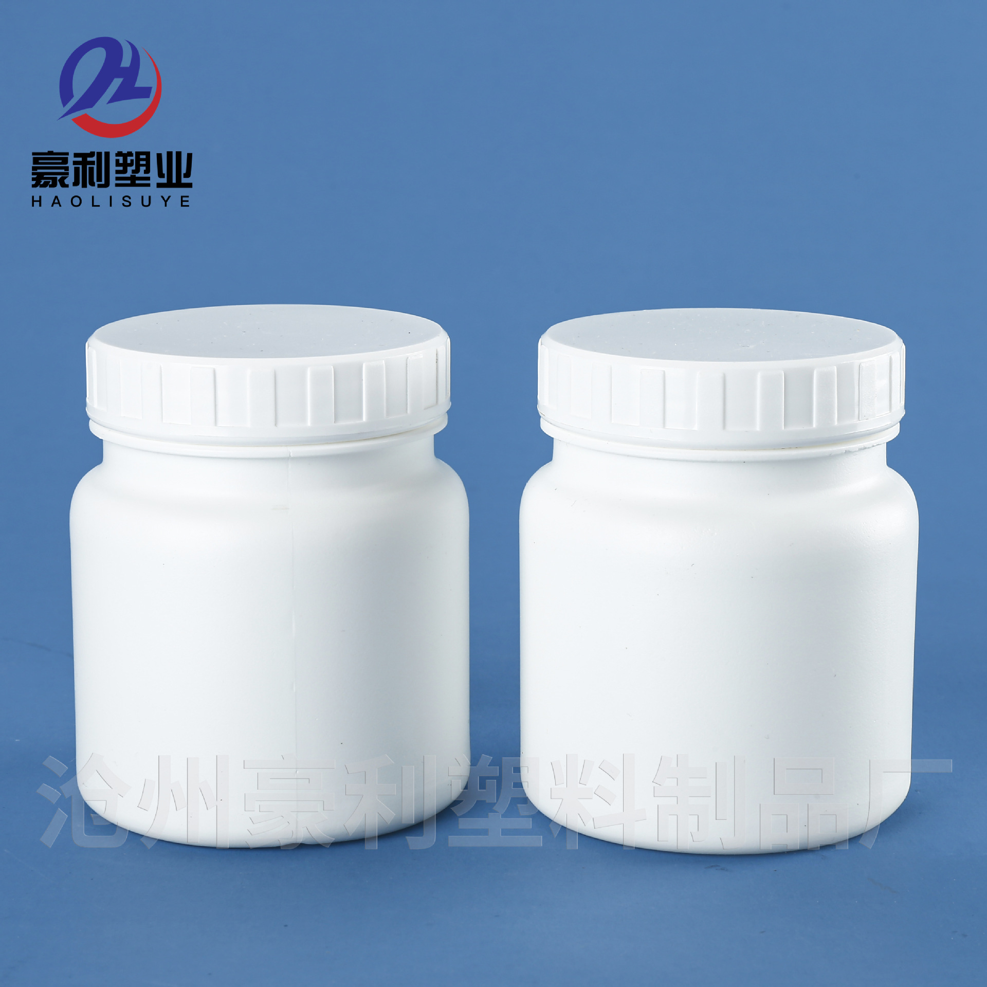 批发200ml塑料瓶广口瓶钙片片剂瓶pe药膏包装瓶200毫升白色塑料瓶