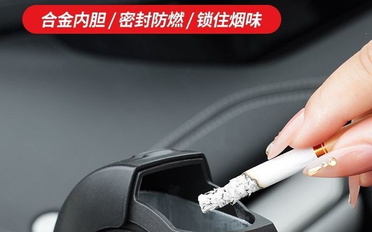 Unique car-mounted metal ashtray, anti-ash flying, 6-in-1 ashtray for car doors and interior, prevents ash from flying around, creative new design