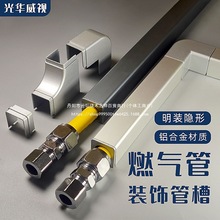 �X�Ͻ��N��ȼ��ܵ��b��ڳ�������ˮ��ܛ�ܰ��ܲ۱��o�־���