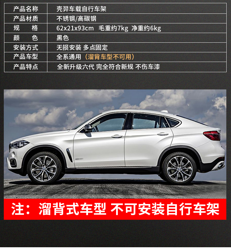 Car Bicycle Rack Rear Rack Car Anti-Falling Trunk Rear Rack Rear Hanging Car Rack Suspension Rack Suv