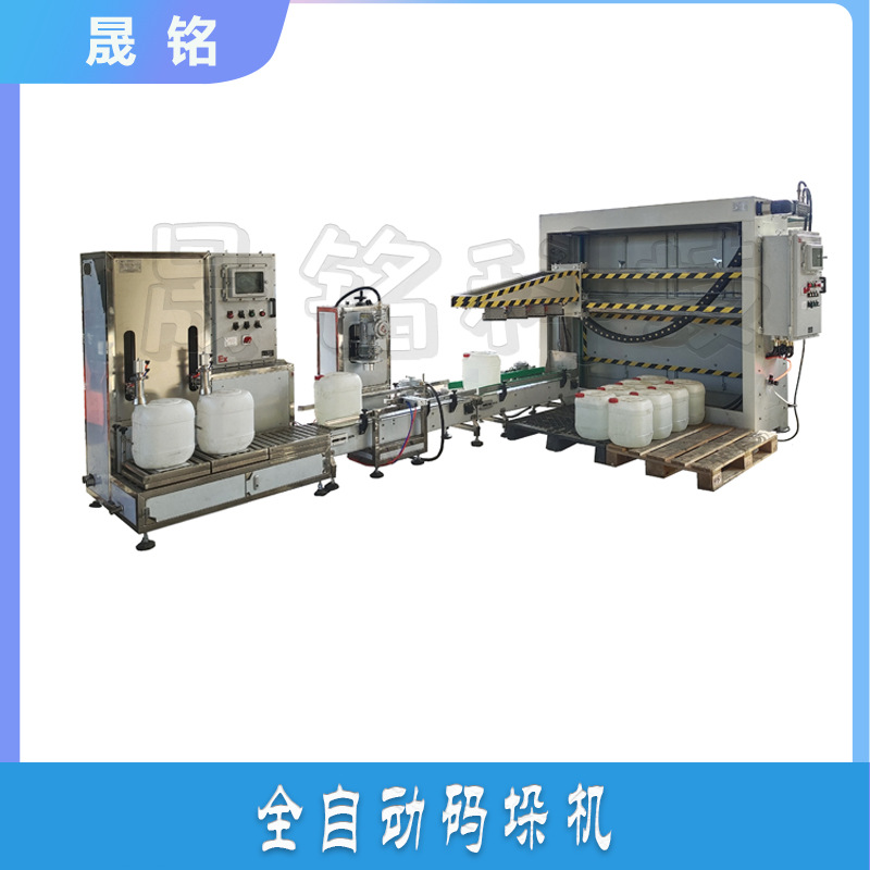 山东晟铭码垛机全自动智能码垛机塑料桶码垛机铁桶码垛机