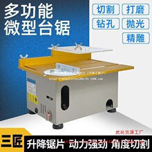 ��92%���u�ʡ��๦��̨���������΢�;���С̨䏼���diyľ����