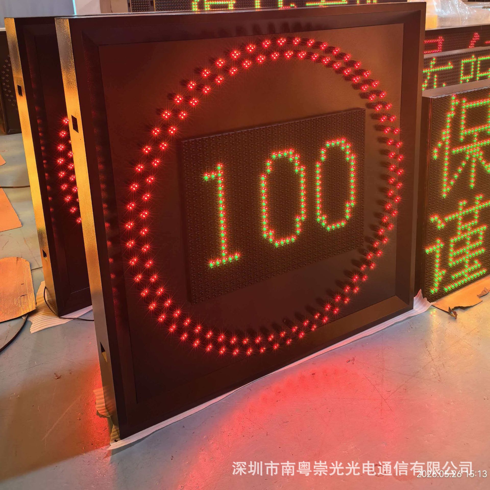 可变信息标志LED可变限速标志隧道口F型情报板交通动态信息显示屏