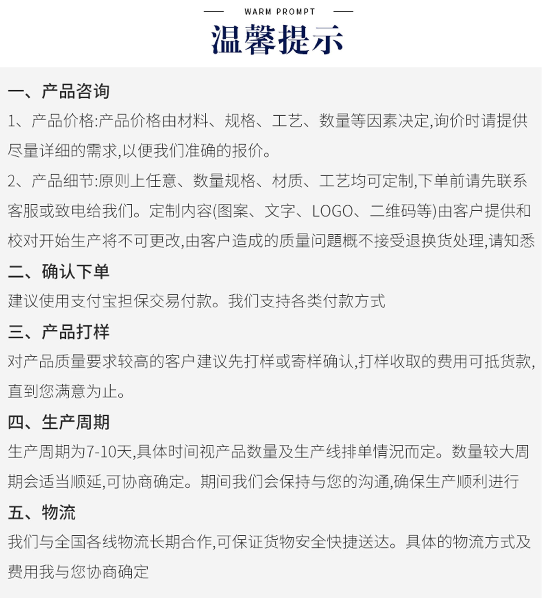 O1CN011Ph8MC1K0l9FAtRWS_!!2211