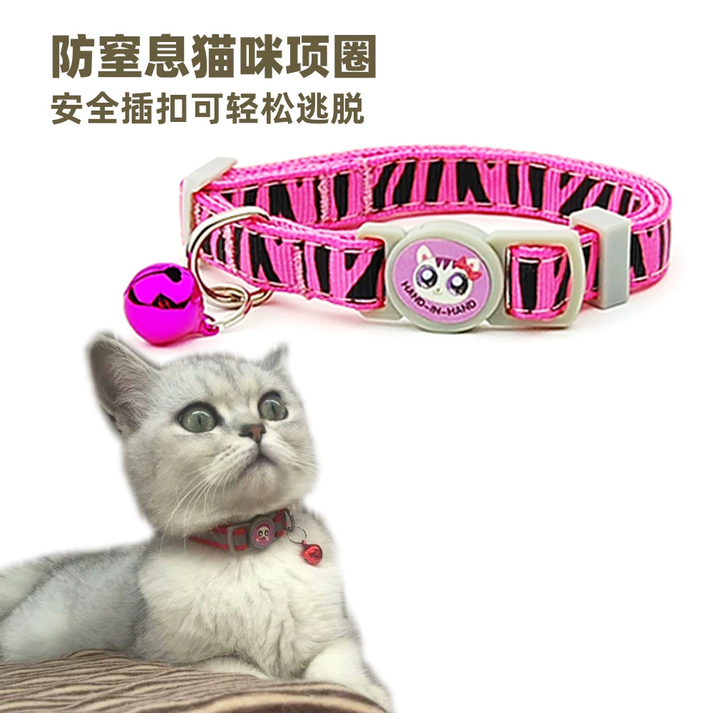 Ошейник для кошек с антиудушающим эффектом, регулируемой застежкой безопасности и колокольчиком, в наличии,跨境.