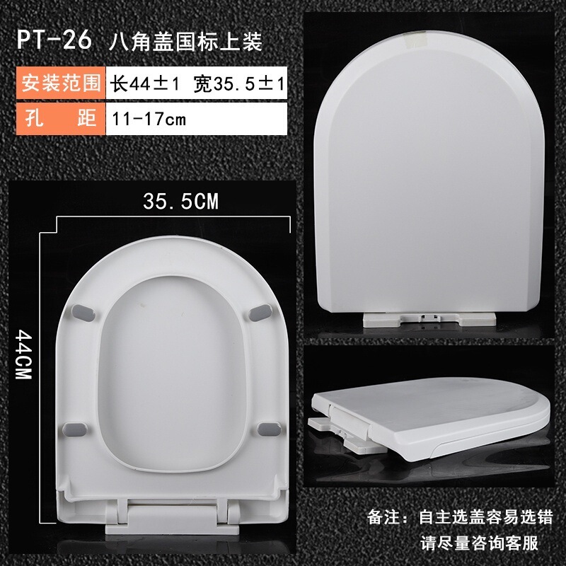 汎用恵達便器蓋風呂HUIDA便器蓋部品旧式家庭用特厚o型v型大型u型貝波|undefined