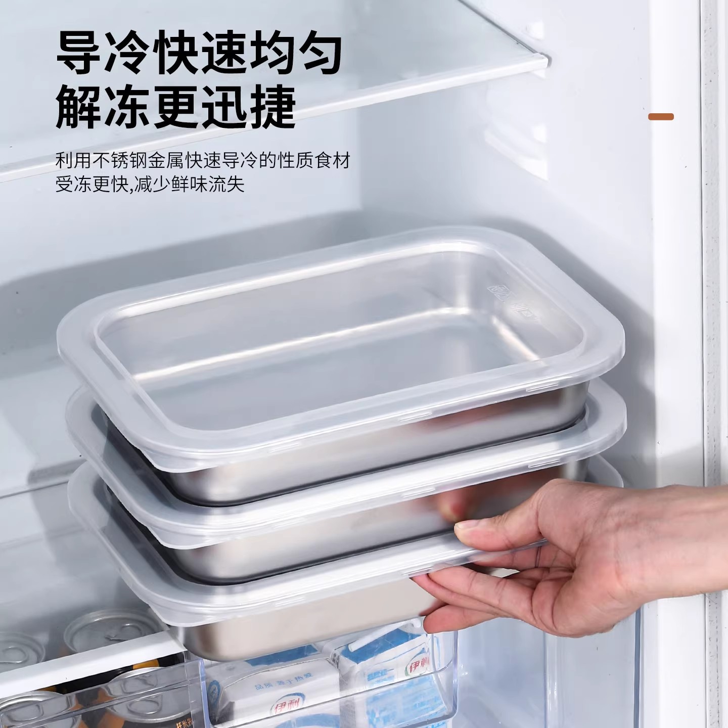 Stainless Steel Food-Grade Food Container