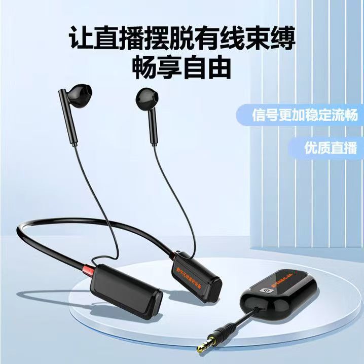 Meijia Wireless Monitoring Headphones Wt05 Upgraded Version Third Generation Live Sound Card for Streamers Singing Over-Ear Earphones Neckband Meijia Wireless Monitoring Headphones Wt05 Upgraded Version Third Generation Live Sound Card for Streamers Singing Over-Ear Earphones Neckband