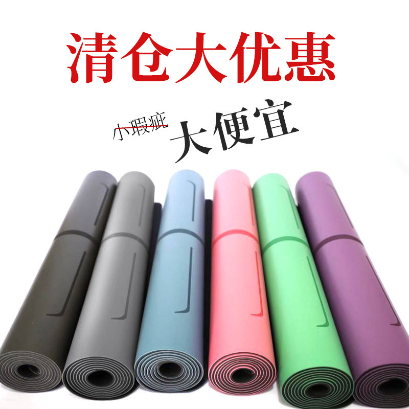 80cm幅土豪マットココナツ殻フロスト/PUゴムマット微欠陥滑り止めヨガマット厚さyogaマット|undefined