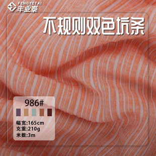��Ҏ�t�ӗl210g��]����TR������Сѭ�h�pɫ��խ�ӗl�_�yᘿ�����