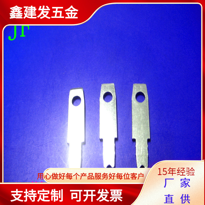 供应充电器五金插头片插脚 中规，美规，欧规，韩规电源插头