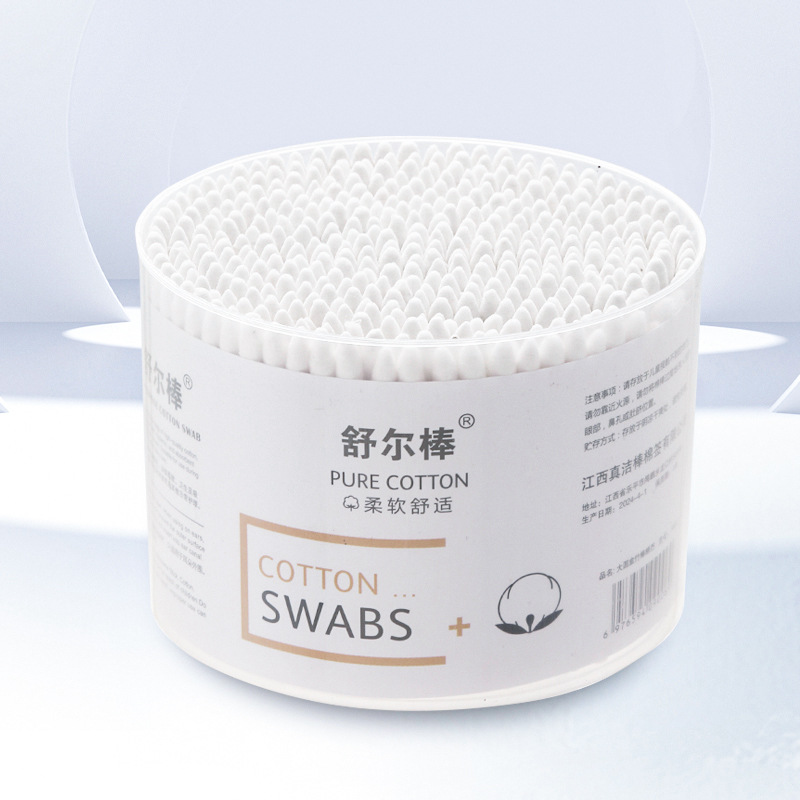 Universal double-sided children's hygienic cotton swabs