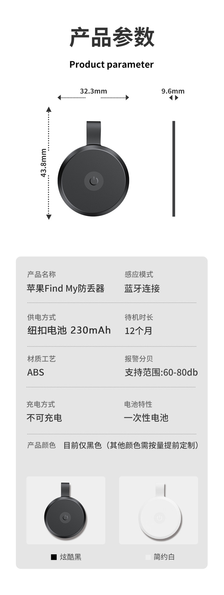 Airtag防丢器中性宠物定位追跟器智能蓝牙追跟器钱包防丢定位器
