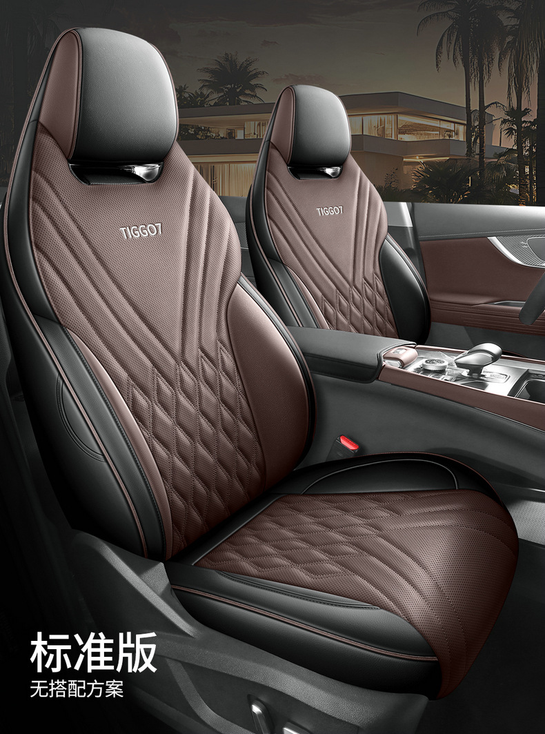 26 models of special seat covers for Tiggo 7PLUS, full coverage, suitable for all seasons, perforated breathable leather seat covers