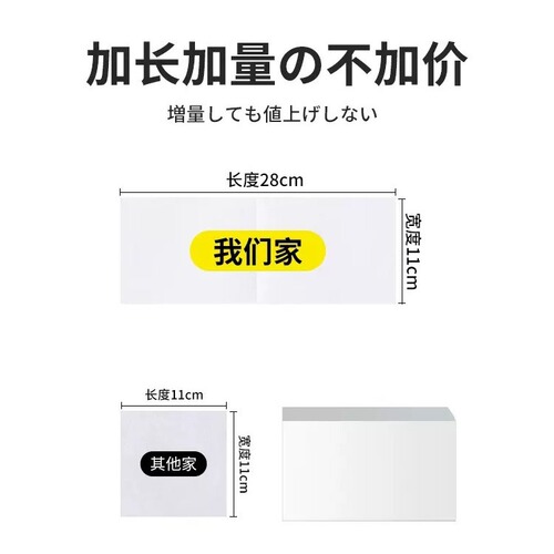 Anti-cross-dye color-absorbing sheet, anti-dye towel, clothes cross-color mixed wash cloth, laundry paper, dyeing master sheet, home-pack laundry beads