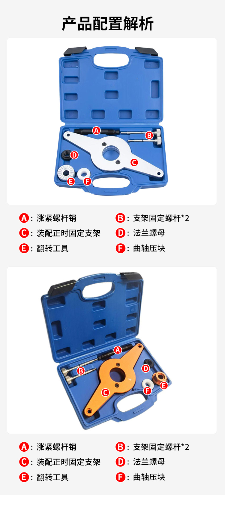 Volkswagen Audi E888 Engine Timing Tool T10531 Crankshaft Pulley Retainer Removal Special Tool