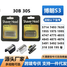 ���ò������뵶ͷ����30B���310 5742 5743 195 197s 199S-1����