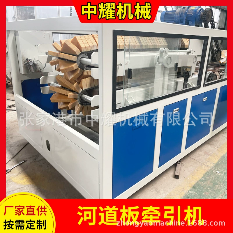 Речная плита трактор M-типа ПВХ пластик стальной листовой ворс защита от наводнений плита Z-типа банка облицовочное тяговое оборудование