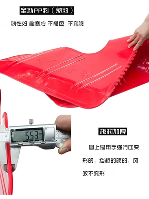 Side Rear Fender Rain Guard – Motorcycle Fender