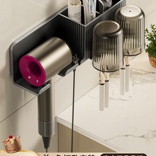 吹风机置物架子卫生洗手间免打孔浴室挂电吹风筒牙刷一体收纳支架