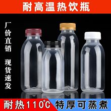 �͸ߜ�����ƿʳƷ�����ƿһ����PPѩ������߸�ƿ����Ҭ�̲�ƿ��