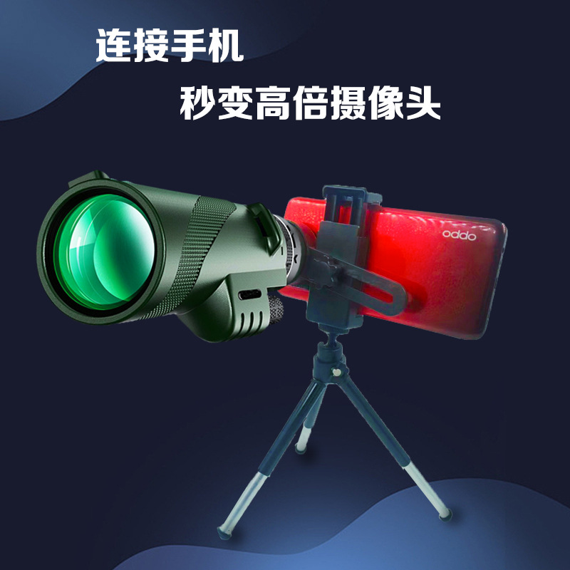 40x60 monocular de alta potencia HD telescopio verde baja luz de visión nocturna telescopio teléfono móvil gafas transfronterizas al por mayor